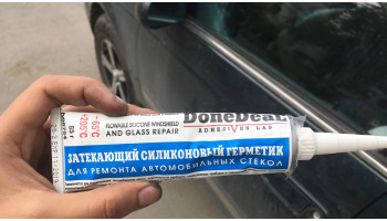 Герметик для вклейки лобового стекла Герметик для вклейки лобового стекла